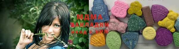 MDMA Арсеньев